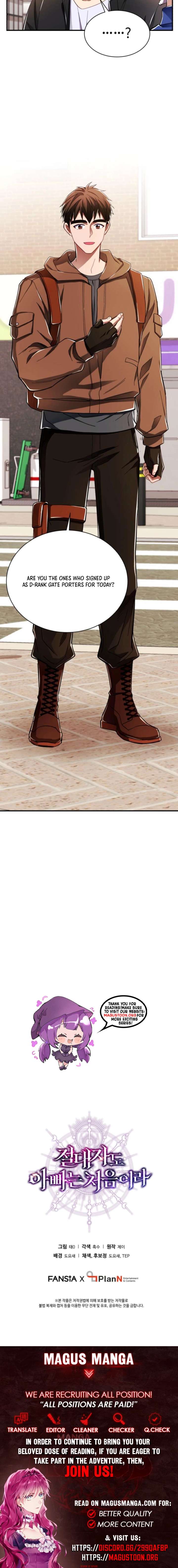 Even the Almighty Is a First-Time Dad Chapter 3 43 10