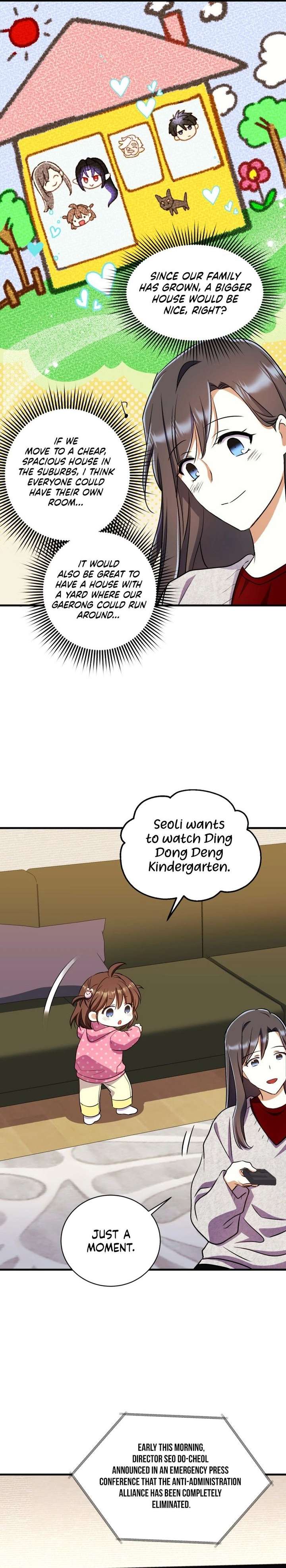 Even the Almighty Is a First-Time Dad Chapter 32 155 031