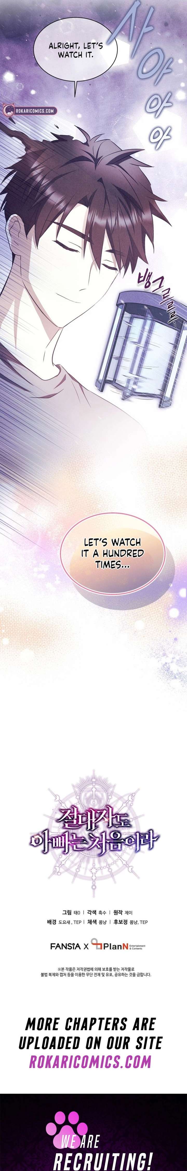 Even the Almighty Is a First-Time Dad Chapter 32 162 038