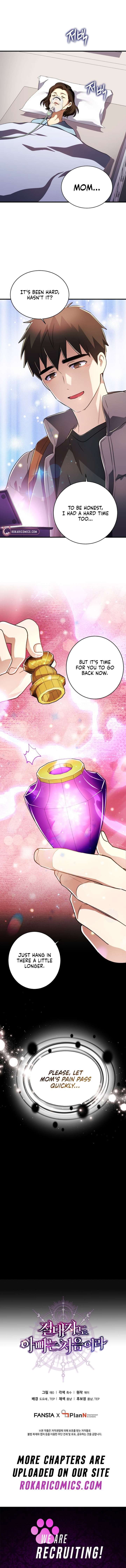 Even the Almighty Is a First-Time Dad Chapter 37 79 ch 37 19