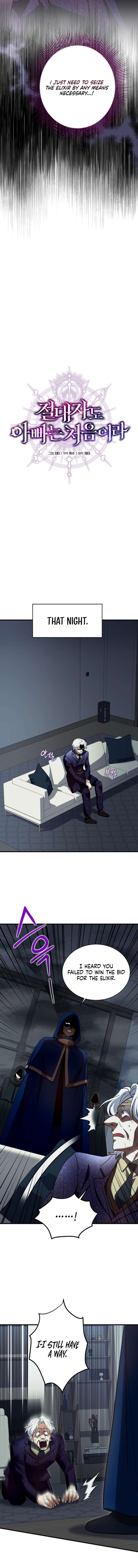 Even the Almighty Is a First-Time Dad Chapter 37 69 ch 37 9