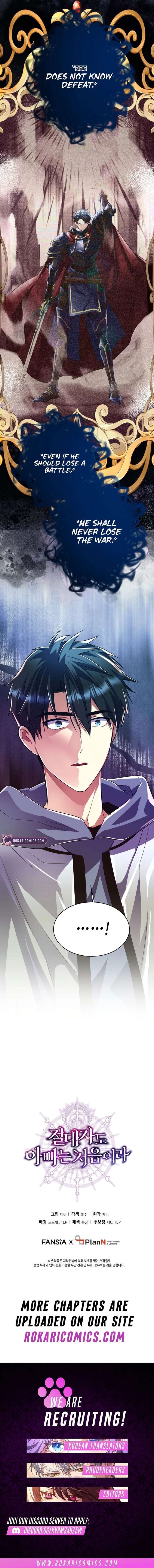 Even the Almighty Is a First-Time Dad Chapter 41 88 ch 41 22