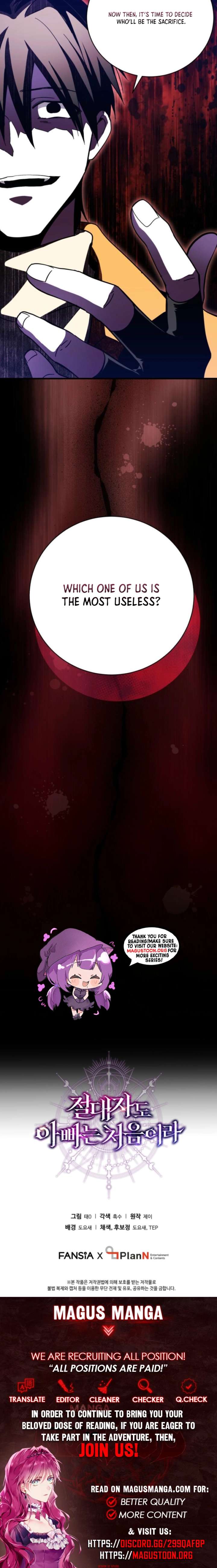 Even the Almighty Is a First-Time Dad Chapter 6 47 11