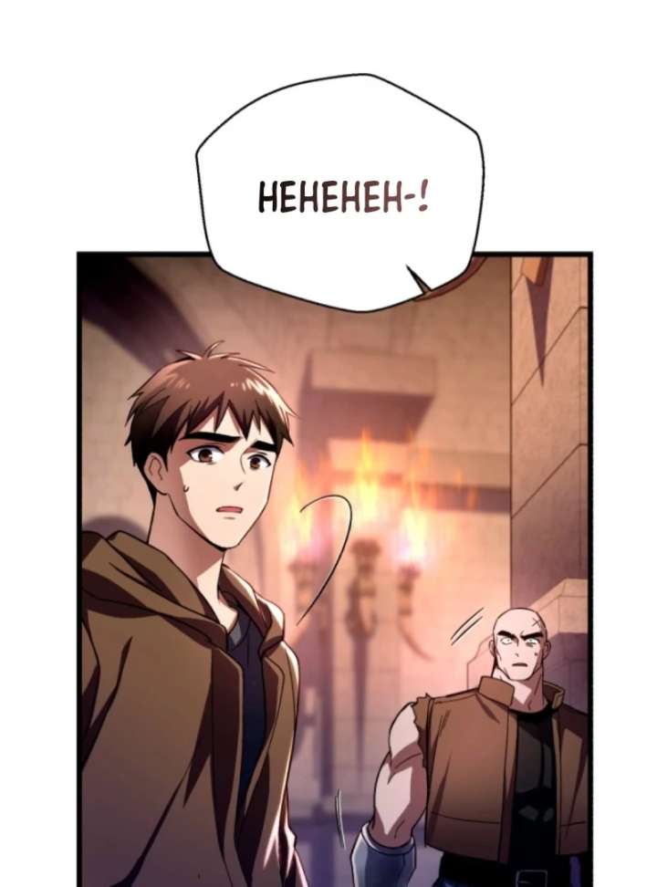 Even the Almighty Is a First-Time Dad Chapter 7 552 035