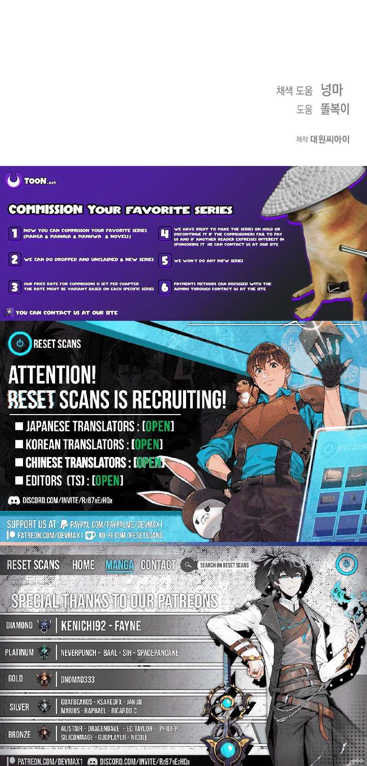 My Sweet Second Proposal Chapter 21 55 012