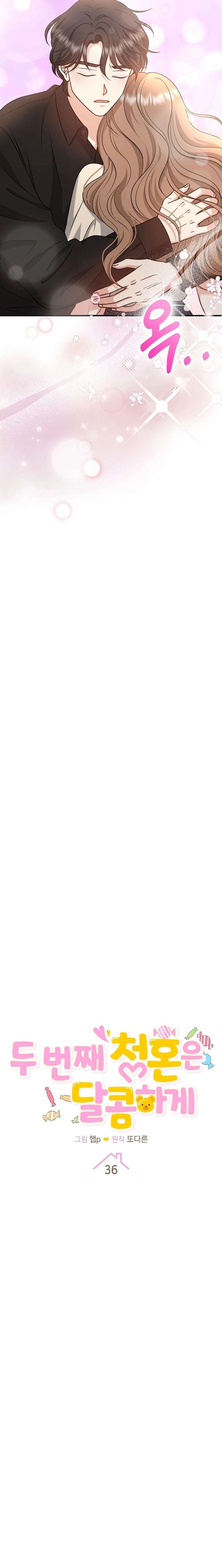 My Sweet Second Proposal Chapter 36 77 ch 36 2