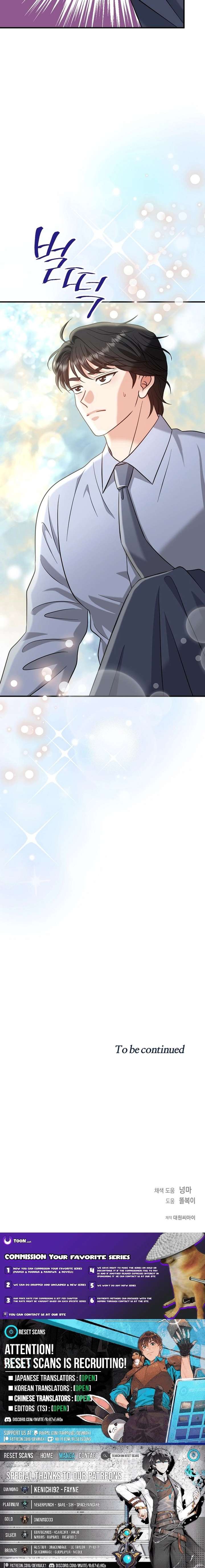 My Sweet Second Proposal Chapter 36 100 ch 36 25