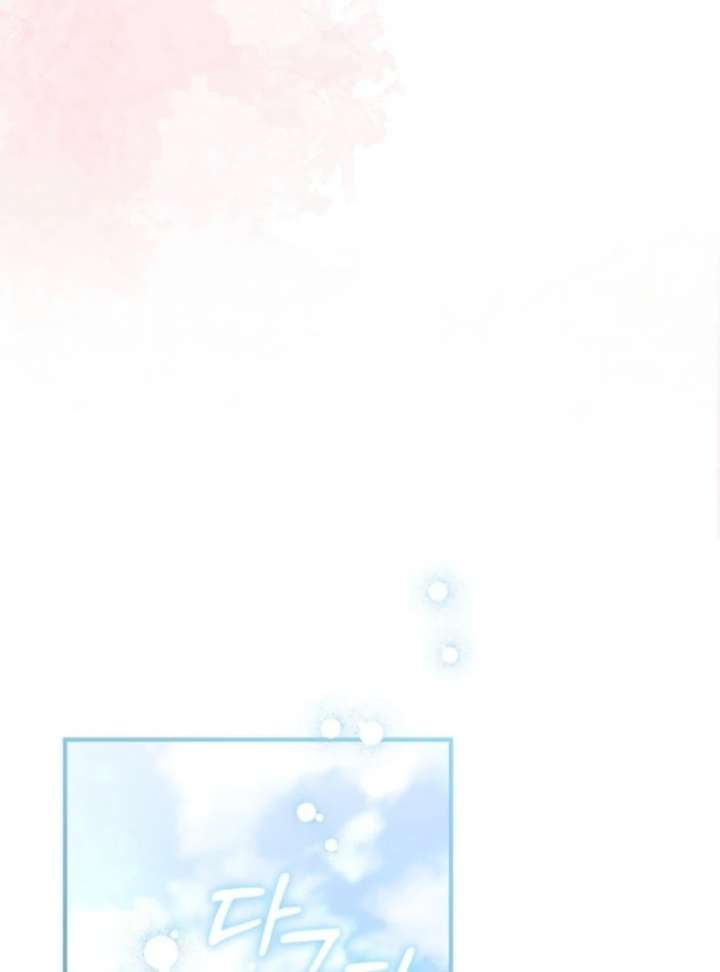 The Seventh Marriage Awaits Chapter 10 530 055