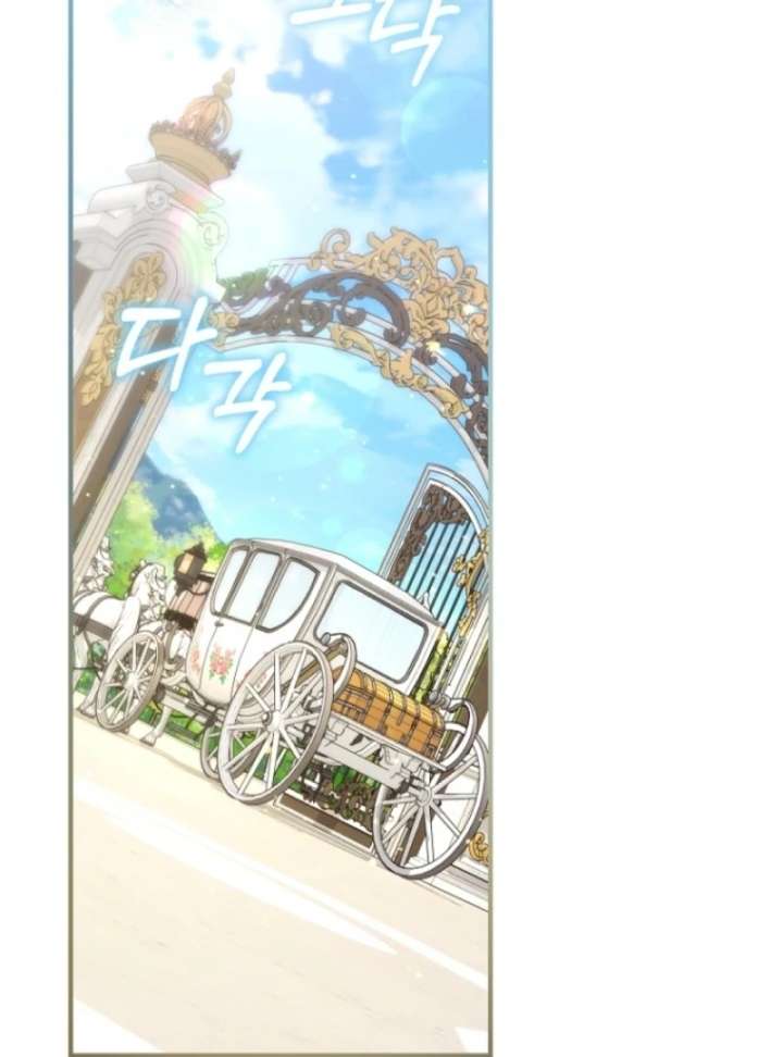 The Seventh Marriage Awaits Chapter 10 531 056