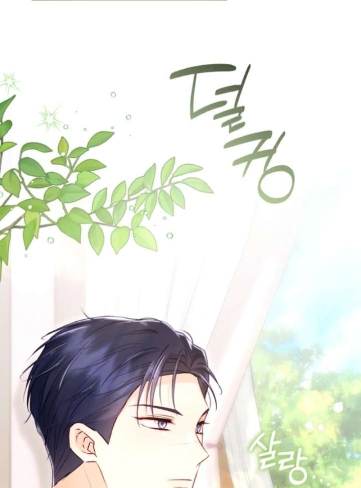 The Seventh Marriage Awaits Chapter 10 532 057