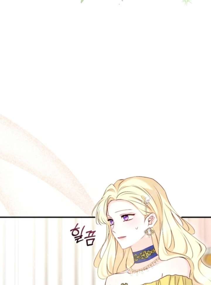 The Seventh Marriage Awaits Chapter 10 534 059