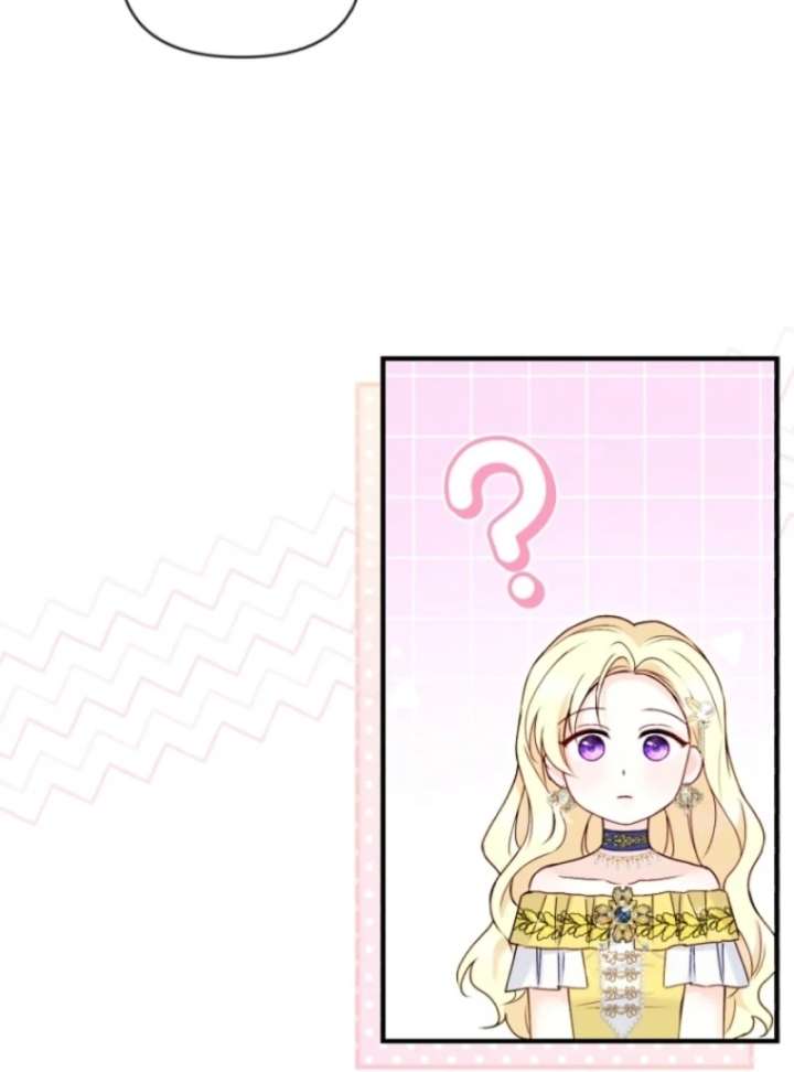 The Seventh Marriage Awaits Chapter 10 556 081