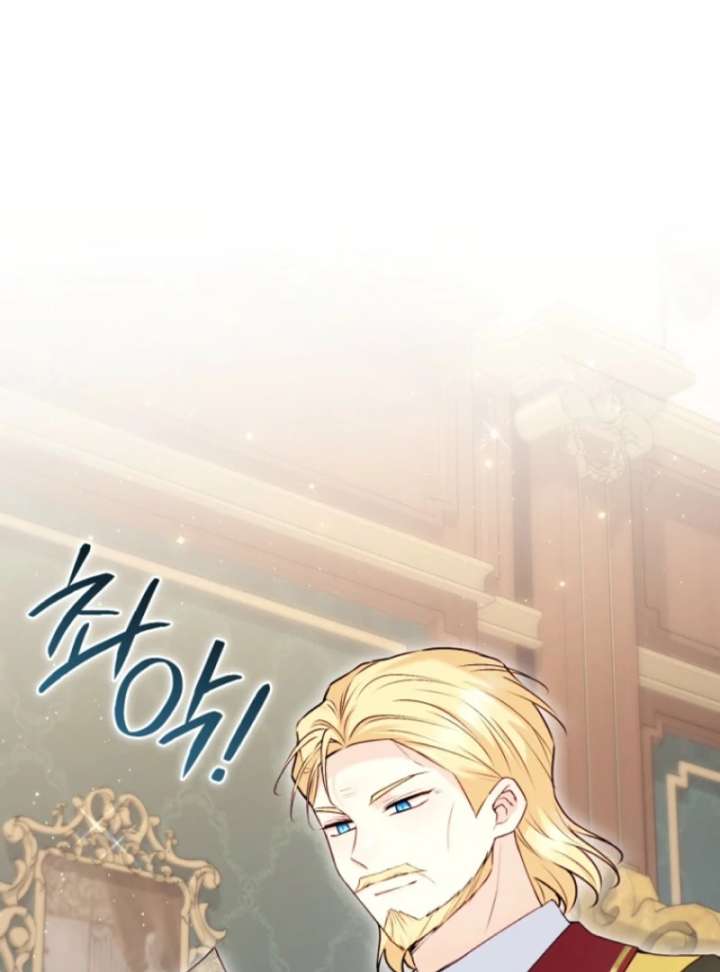 The Seventh Marriage Awaits Chapter 10 571 096