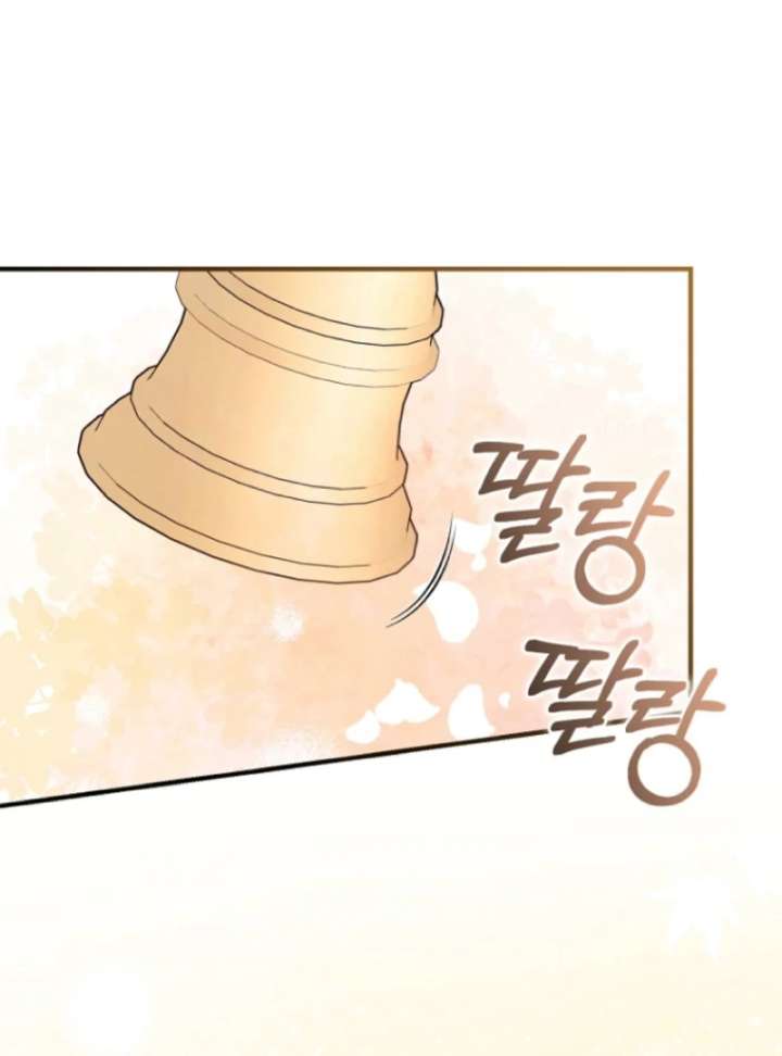 The Seventh Marriage Awaits Chapter 10 578 103