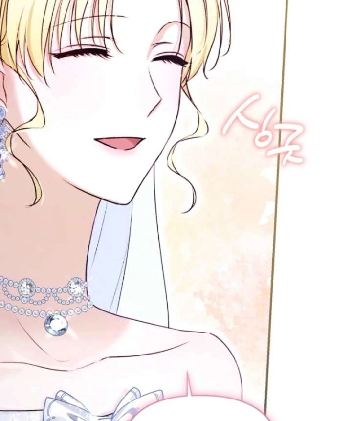 The Seventh Marriage Awaits Chapter 14 451 023