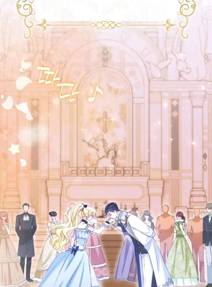 The Seventh Marriage Awaits Chapter 14 456 028