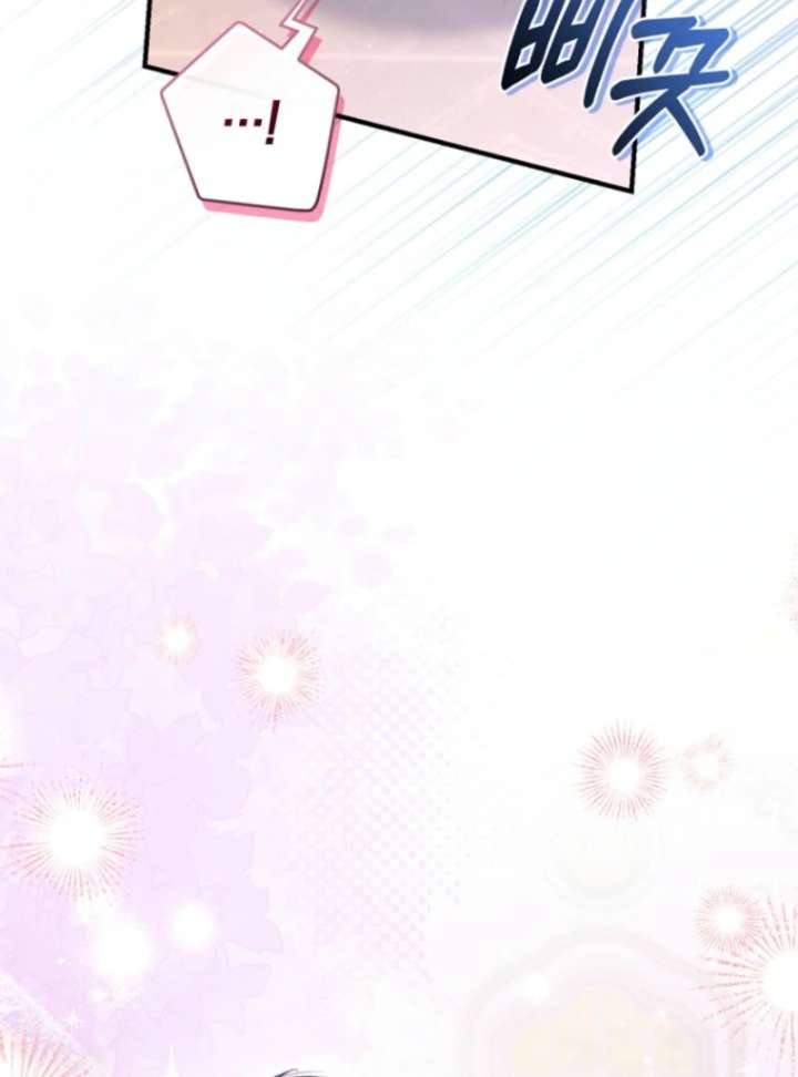 The Seventh Marriage Awaits Chapter 14 469 041