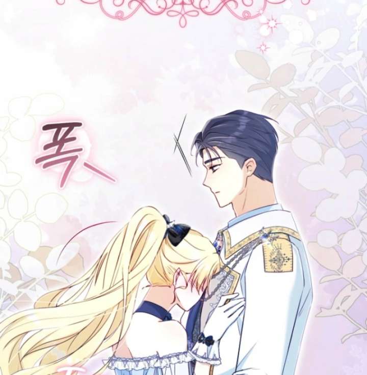 The Seventh Marriage Awaits Chapter 14 475 047