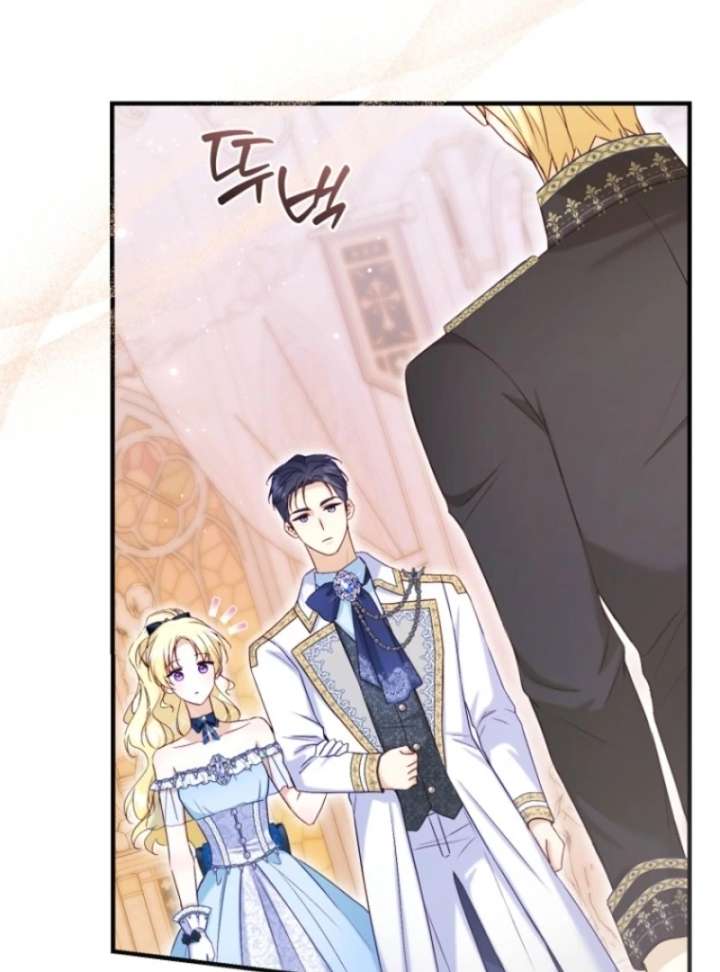 The Seventh Marriage Awaits Chapter 14 480 052
