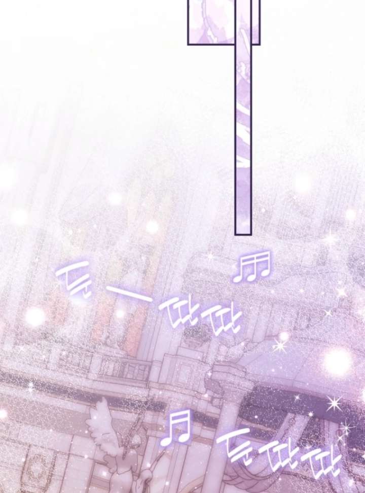 The Seventh Marriage Awaits Chapter 14 487 059