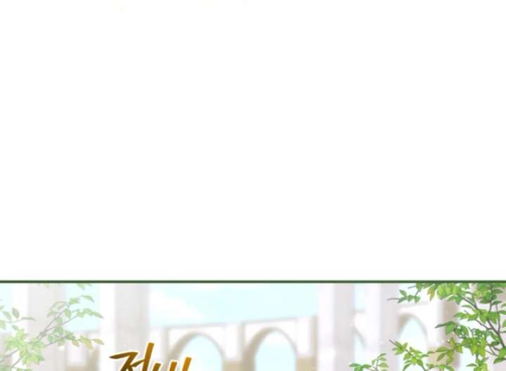 The Seventh Marriage Awaits Chapter 14 513 085