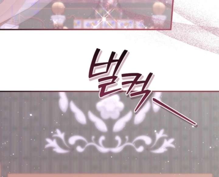 The Seventh Marriage Awaits Chapter 14 528 100