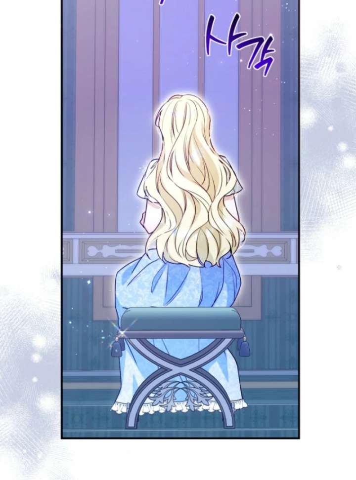 The Seventh Marriage Awaits Chapter 14 548 120