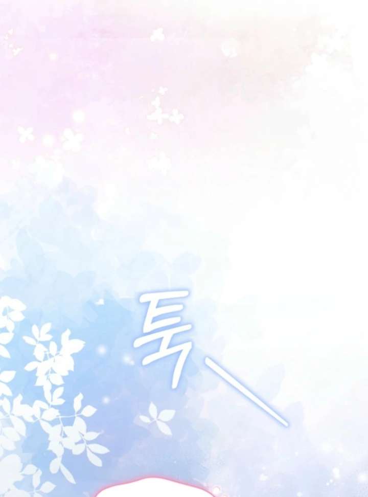 The Seventh Marriage Awaits Chapter 14 568 140