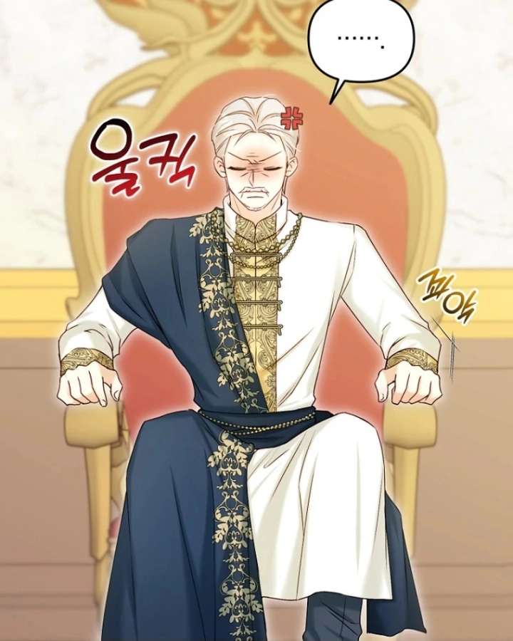 The Seventh Marriage Awaits Chapter 16 544 018