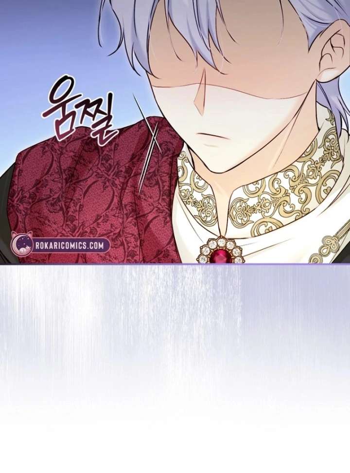 The Seventh Marriage Awaits Chapter 16 550 024