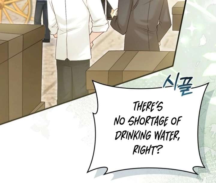 The Seventh Marriage Awaits Chapter 16 583 057