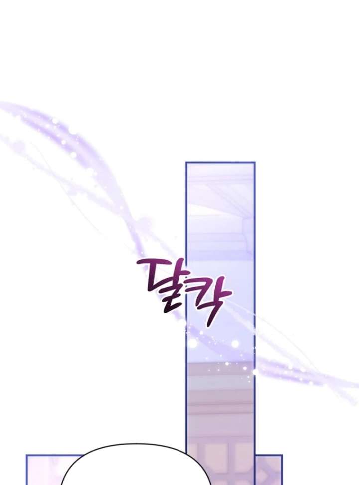 The Seventh Marriage Awaits Chapter 16 635 109