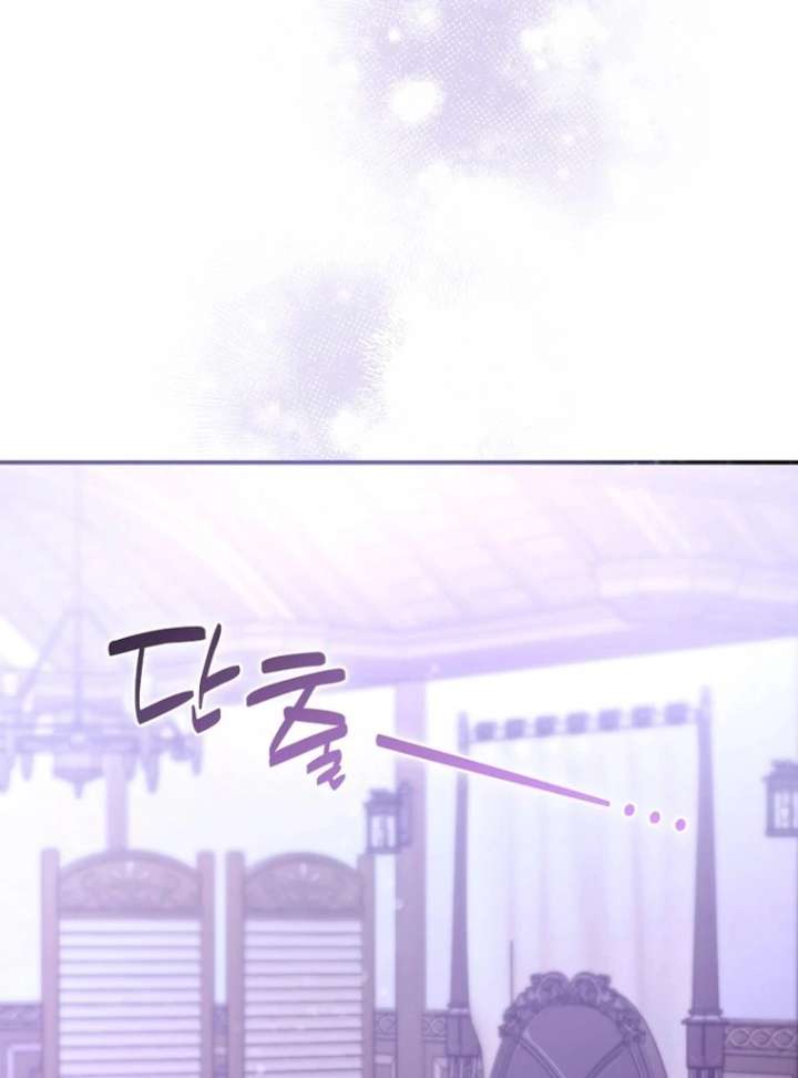 The Seventh Marriage Awaits Chapter 16 637 111