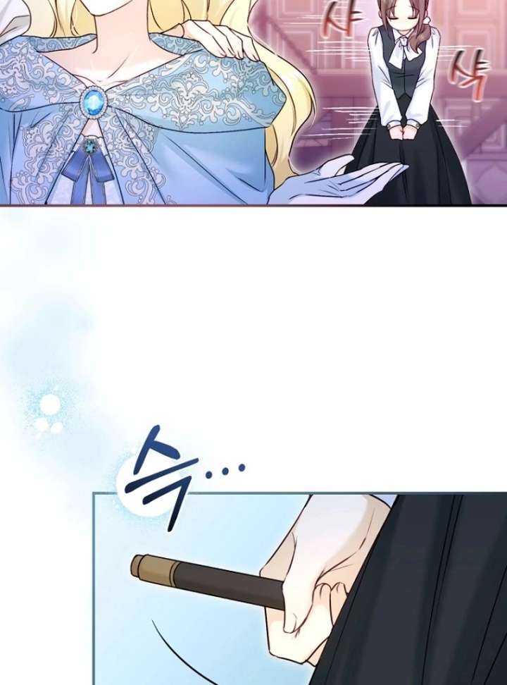 The Seventh Marriage Awaits Chapter 16 642 116