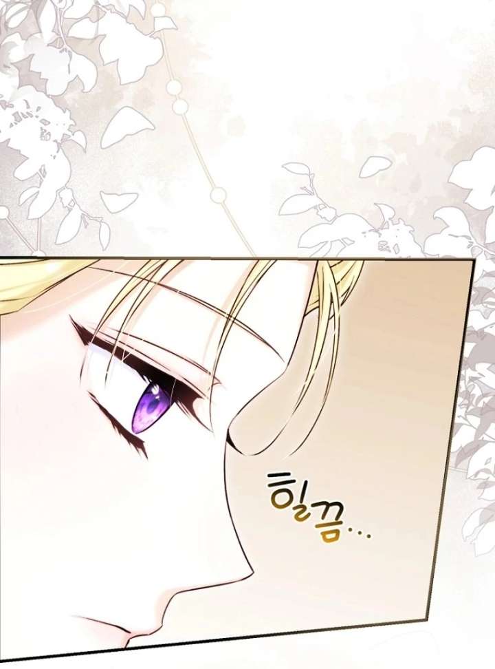 The Seventh Marriage Awaits Chapter 16 663 137
