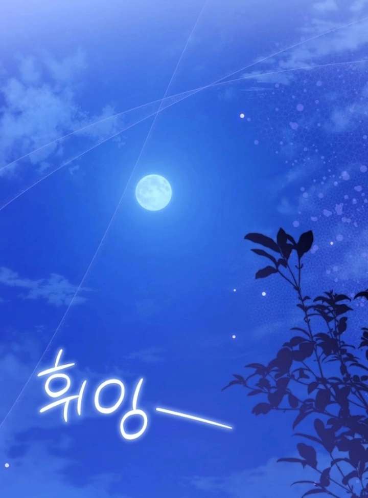 The Seventh Marriage Awaits Chapter 16 667 141