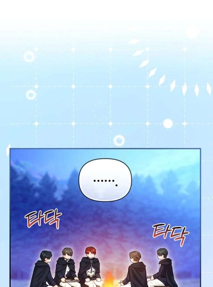 The Seventh Marriage Awaits Chapter 16 680 154
