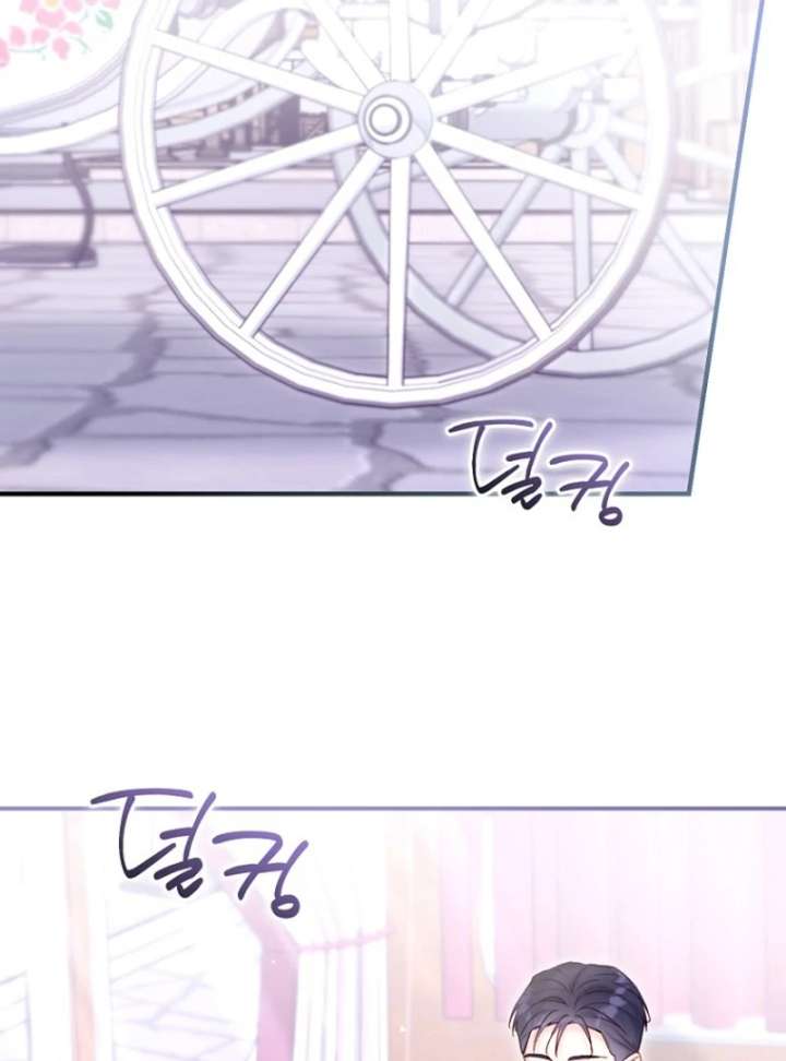 The Seventh Marriage Awaits Chapter 17 506 007