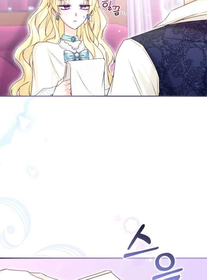 The Seventh Marriage Awaits Chapter 17 514 015