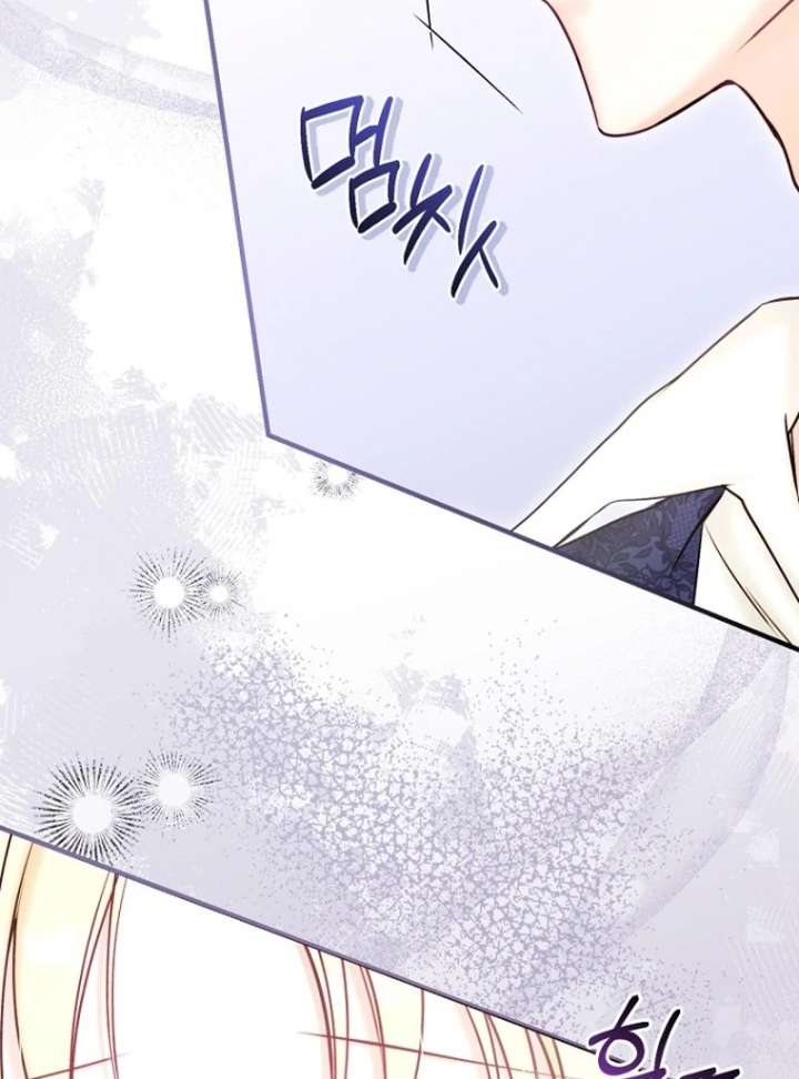 The Seventh Marriage Awaits Chapter 17 521 022