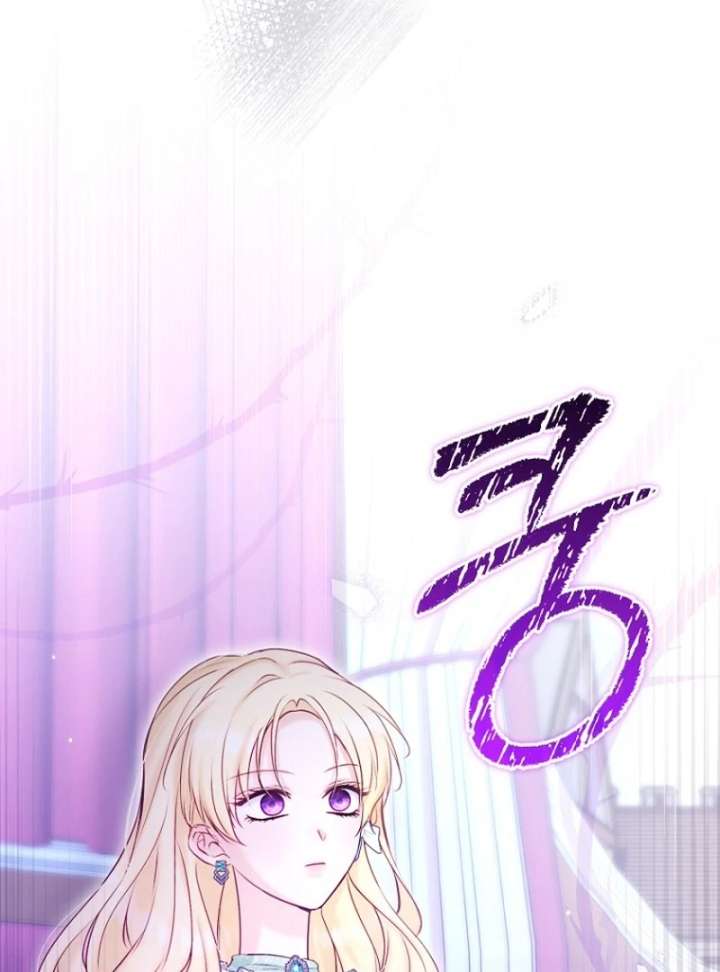The Seventh Marriage Awaits Chapter 17 526 027