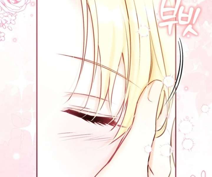 The Seventh Marriage Awaits Chapter 17 548 049