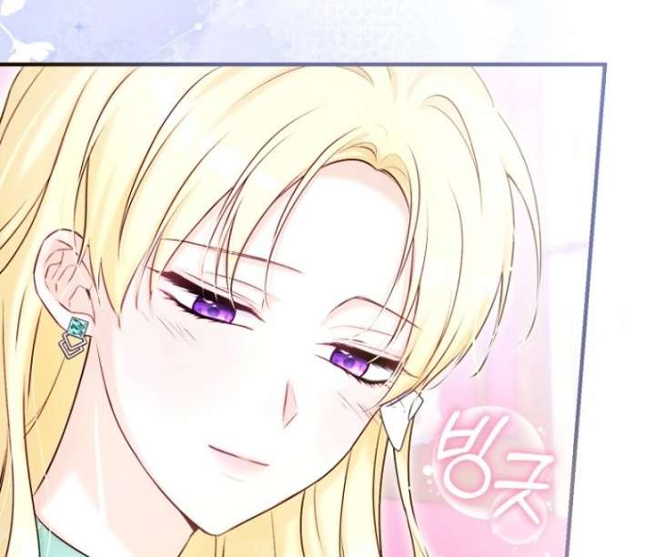 The Seventh Marriage Awaits Chapter 17 558 059