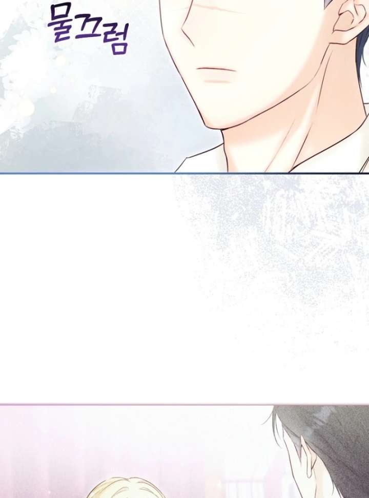 The Seventh Marriage Awaits Chapter 17 563 064