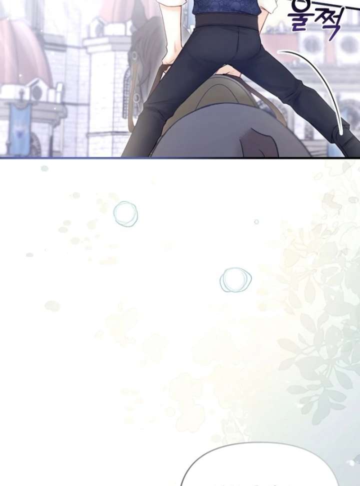 The Seventh Marriage Awaits Chapter 17 567 068