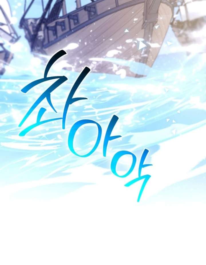 The Seventh Marriage Awaits Chapter 17 577 078