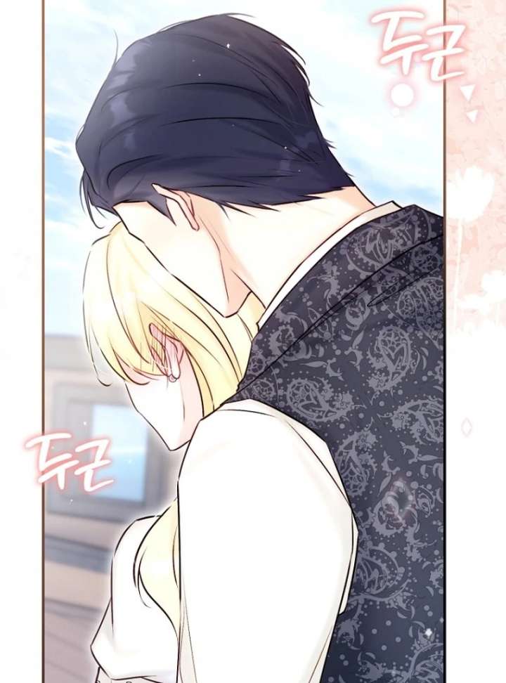 The Seventh Marriage Awaits Chapter 17 595 096