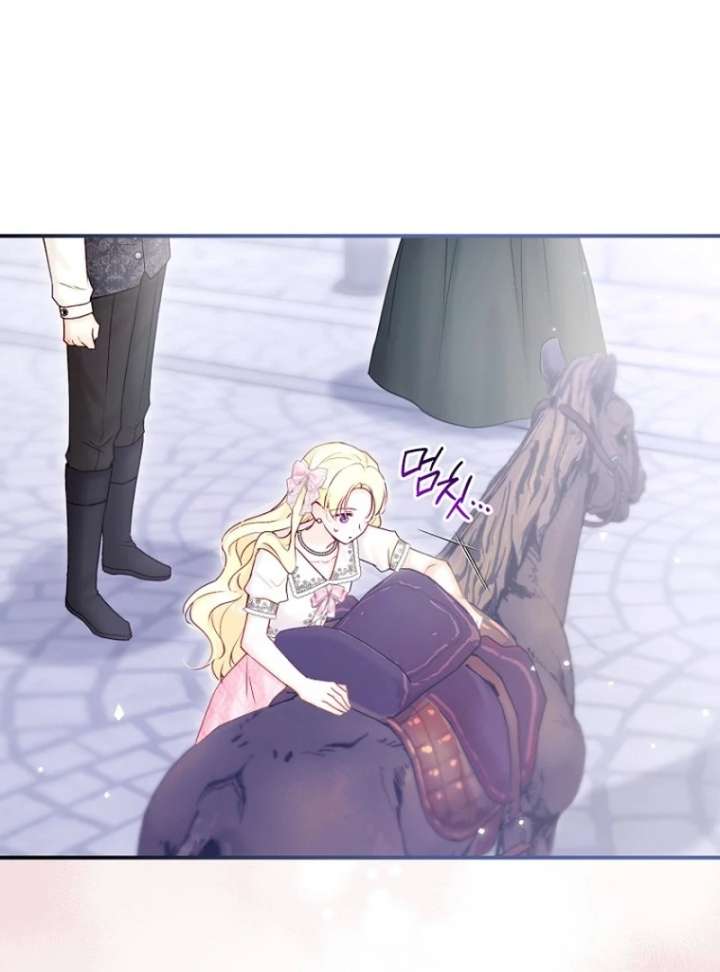 The Seventh Marriage Awaits Chapter 17 629 130