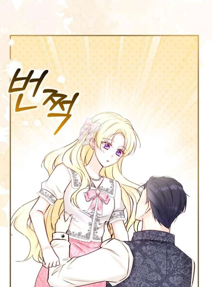 The Seventh Marriage Awaits Chapter 17 633 134