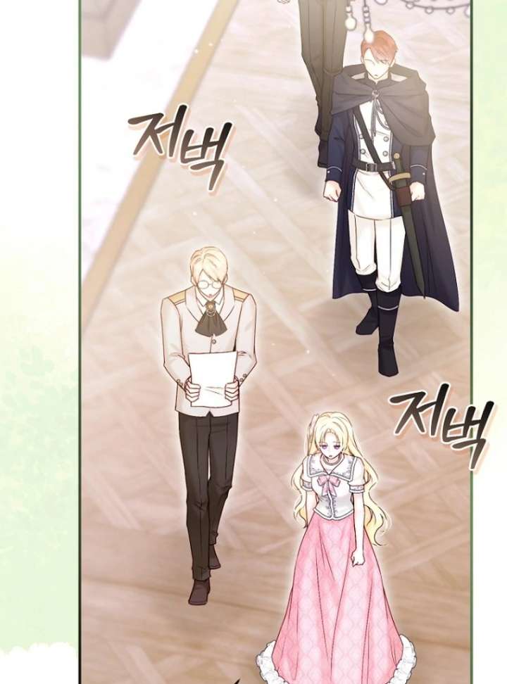 The Seventh Marriage Awaits Chapter 18 499 018